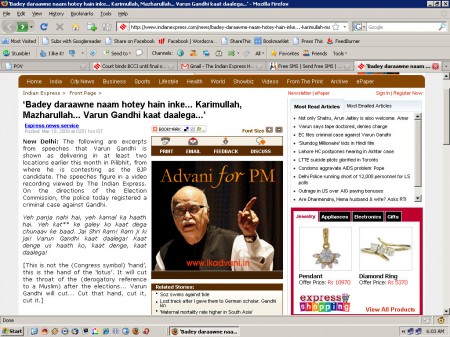 advani Stalks The omnipresent mr.advani