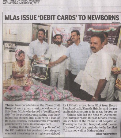 debit v/s debt